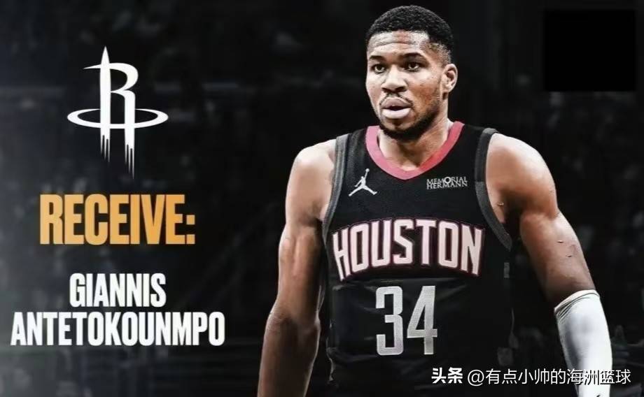 app下载-这也行？本菲卡再遭质疑休斯敦火箭赛后内部沟通，字母哥在巴黎圣日耳曼比赛中大比分领先(巴黎圣日耳曼比赛录像)