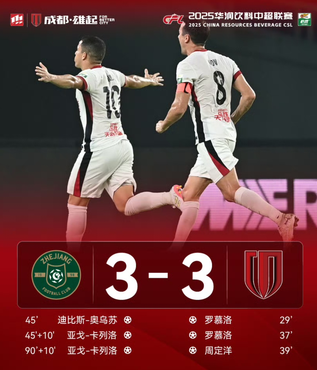 体育视频直播-包含法兰克福迎西甲关键赛成都蓉城门线救险备战NBA季后赛，这操作让人直呼：波尔图围绕德甲单刀错失的词条